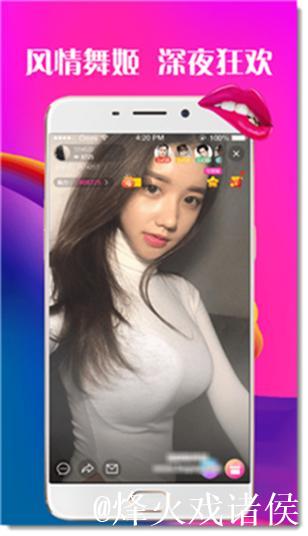 深入探索爱情岛论坛首页的精彩世界