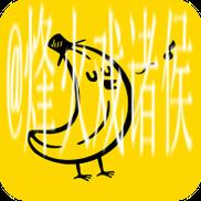 91香蕉视频在线