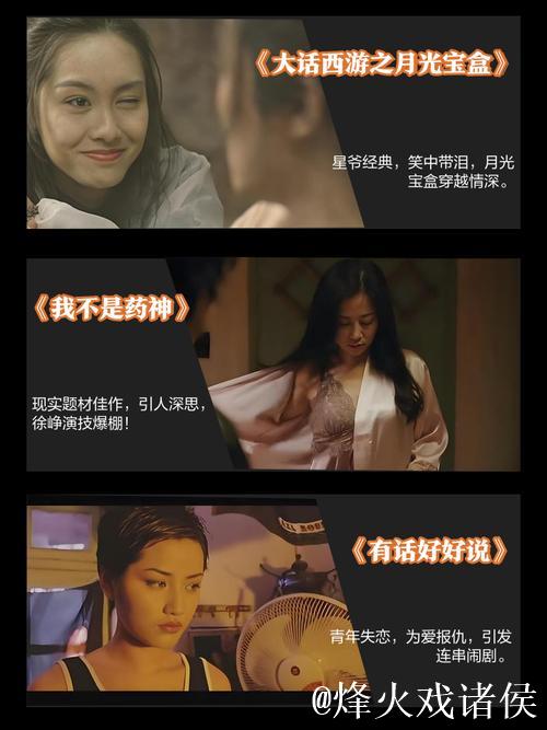 探秘精品国产影视佳作的魅力与内涵